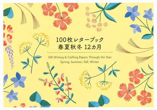 100 Writing & Crafting Papers Through the Year: Spring, Summer, Fall, Winter - Paperback | Diverse Reads