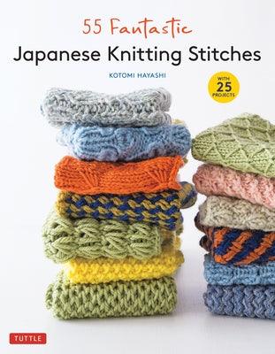 55 Fantastic Japanese Knitting Stitches: (Includes 25 Projects) - Hardcover | Diverse Reads
