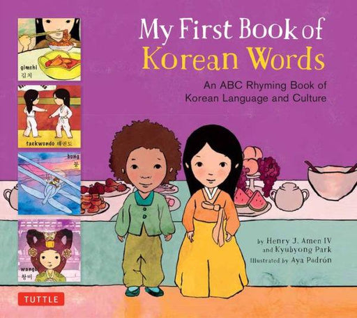 My First Book of Korean Words: An ABC Rhyming Book of Korean Language and Culture - Hardcover | Diverse Reads