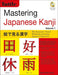Mastering Japanese Kanji: The Innovative Visual Method for Learning Japanese Characters - Paperback | Diverse Reads