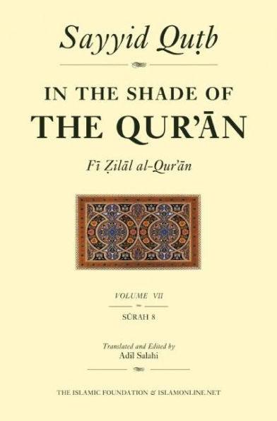 In the Shade of the Qur'an Vol. 7 (Fi Zilal al-Qur'an): Surah 8 Al-Anfal - Paperback | Diverse Reads