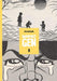 Barefoot Gen, Volume 8: Merchants of Death - Paperback | Diverse Reads