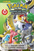 Pokémon Adventures: Diamond and Pearl/Platinum, Volume 9 - Paperback | Diverse Reads