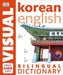 Korean-English Bilingual Visual Dictionary - Paperback | Diverse Reads