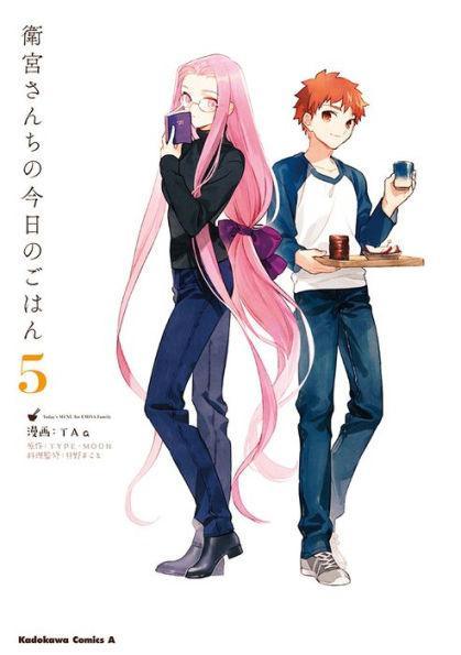 Today's Menu for the Emiya Family, Volume 5 - Paperback | Diverse Reads