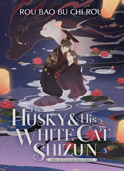 The Husky and His White Cat Shizun: Erha He Ta De Bai Mao Shizun (Novel) Vol. 3 - Paperback | Diverse Reads
