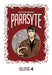 Parasyte Full Color Collection 4 - Hardcover | Diverse Reads