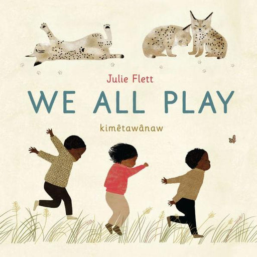 We All Play - Diverse Reads
