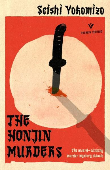 The Honjin Murders - Paperback | Diverse Reads