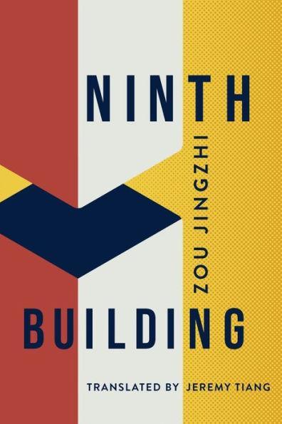 Ninth Building - Paperback | Diverse Reads