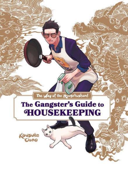 The Way of the Househusband: The Gangster's Guide to Housekeeping - Hardcover | Diverse Reads