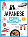 Japanese Picture Dictionary: Learn 1,500 Japanese Words and Phrases (Ideal for JLPT & AP Exam Prep; Includes Online Audio) - Hardcover | Diverse Reads