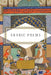 Arabic Poems - Hardcover | Diverse Reads