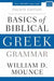 Basics of Biblical Greek Grammar: Fourth Edition - Hardcover | Diverse Reads