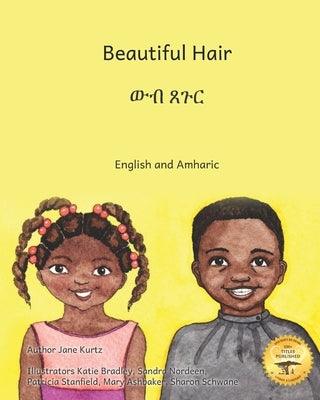 Beautiful Hair: Celebrating Ethiopian Hairstyles in English and Amharic - Paperback | Diverse Reads