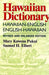 Hawaiian Dictionary: Hawaiian-English English-Hawaiian Revised and Enlarged Edition - Hardcover | Diverse Reads
