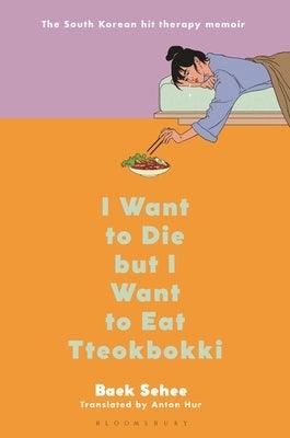 I Want to Die But I Want to Eat Tteokbokki: A Memoir - Hardcover | Diverse Reads