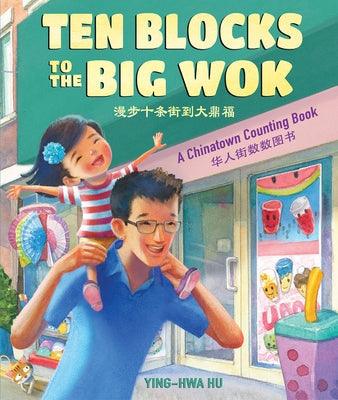 Ten Blocks To The Big Wok: A Chinatown Counting Book - Hardcover