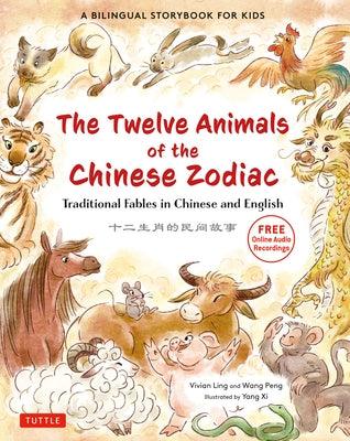 The Twelve Animals of the Chinese Zodiac: Traditional Fables in Chinese and English - A Bilingual Storybook for Kids (Free Online Audio Recordings) - Hardcover | Diverse Reads