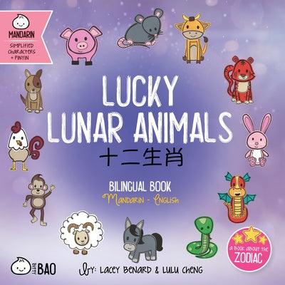 Bitty Bao Lucky Lunar Animals: A Bilingual Book in English and Mandarin with Simplified Characters and Pinyin - Board Book | Diverse Reads
