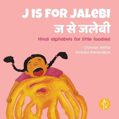 J Is for Jalebi: Hindi Alphabets for Little Foodies! - Board Book | Diverse Reads