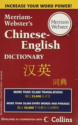 Merriam-Webster's Chinese-English Dictionary - Paperback | Diverse Reads