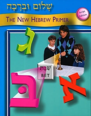 The New Hebrew Primer - Paperback | Diverse Reads