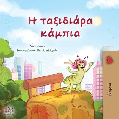 The Traveling Caterpillar (Greek Children's Book) - Paperback | Diverse Reads