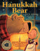 Hanukkah Bear - Paperback | Diverse Reads