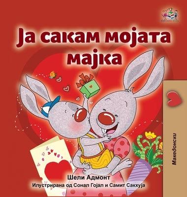 I Love My Mom (Macedonian Children's Book) - Hardcover | Diverse Reads