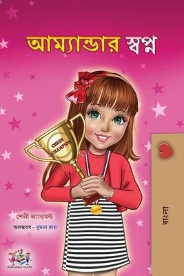 Amanda's Dream (Bengali Children's Book) - Paperback | Diverse Reads
