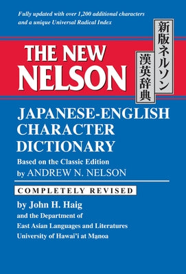 The New Nelson Japanese-English Character Dictionary - Hardcover | Diverse Reads