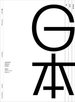 Japanese Graphic Design - Paperback | Diverse Reads