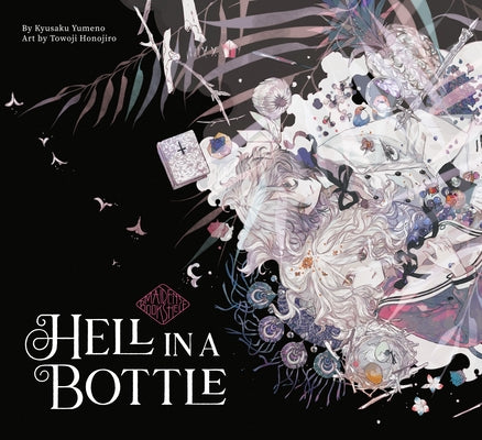 Hell in a Bottle: Maiden's Bookshelf - Hardcover | Diverse Reads