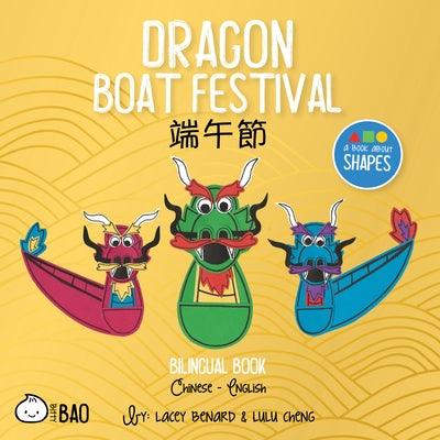 Dragon Boat Festival: A Bilingual Book in English and Chinese - Board Book | Diverse Reads