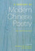 A Century of Modern Chinese Poetry: An Anthology - Paperback | Diverse Reads