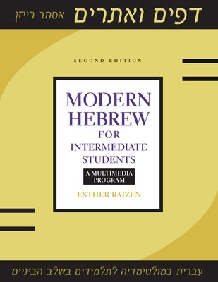Modern Hebrew for Intermediate Students: A Multimedia Program - Paperback | Diverse Reads