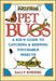 Pet Bugs: A Kid's Guide to Catching and Keeping Touchable Insects - Paperback | Diverse Reads