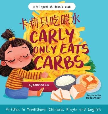 Carly Only Eats Carbs (a Tale of a Picky Eater) Written in Traditional Chinese, English and Pinyin: A Bilingual Children's Book: A Bilingual Children' - Hardcover | Diverse Reads