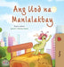 The Traveling Caterpillar (Tagalog Children's Book) - Hardcover | Diverse Reads