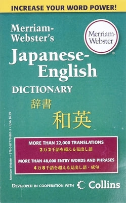 Merriam-Webster's Japanese-English Dictionary - Paperback | Diverse Reads