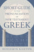 A Short Guide to the Pronunciation of New Testament Greek - Paperback
