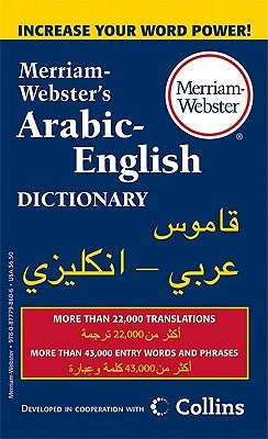 Merriam-Webster's Arabic-English Dictionary - Paperback | Diverse Reads