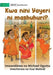 Why is Yayeri famous? - Kwa nini Yayeri ni mashuhuri? - Paperback | Diverse Reads