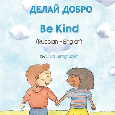 Be Kind (Russian-English) - Paperback | Diverse Reads