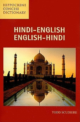 Hindi-English/ English-Hindi Concise Dictonary - Paperback | Diverse Reads