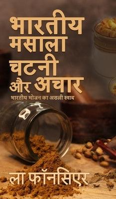 Bhartiya Masala Chutney aur Achar (Black and White Edition): Bhartiya Bhojan ka Asli Swad - The Cookbook - Hardcover | Diverse Reads