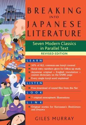Breaking Into Japanese Literature: Seven Modern Classics in Parallel Text - Revised Edition - Paperback