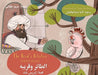 The Bird's Relative: Bilingual English-Arabic Edition - Paperback | Diverse Reads