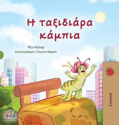The Traveling Caterpillar (Greek Children's Book) - Hardcover | Diverse Reads